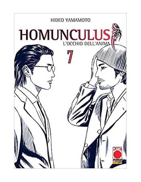 HOMUNCULUS SECONDA RISTAMPA 7