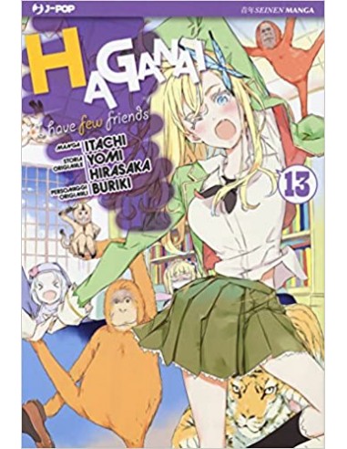 HAGANAI - I HAVE FEW FRIENDS 13 (di 20)