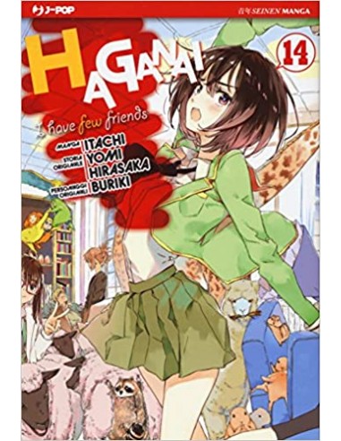 HAGANAI - I HAVE FEW FRIENDS 14 (di 20)