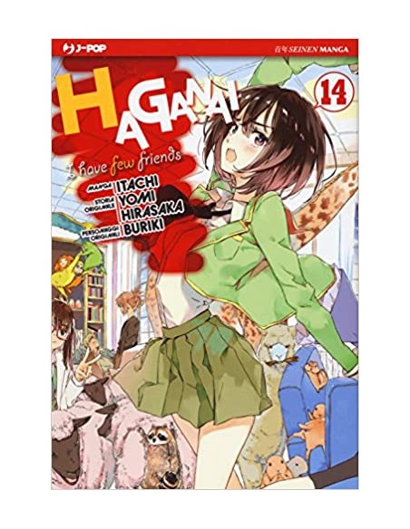HAGANAI - I HAVE FEW FRIENDS 14 (di 20)