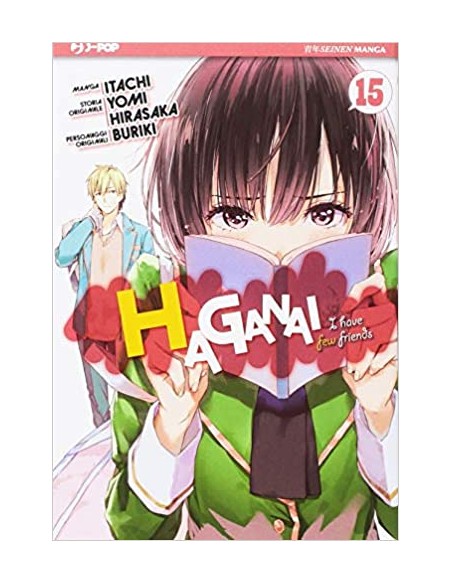 HAGANAI - I HAVE FEW FRIENDS 15 (di 20)