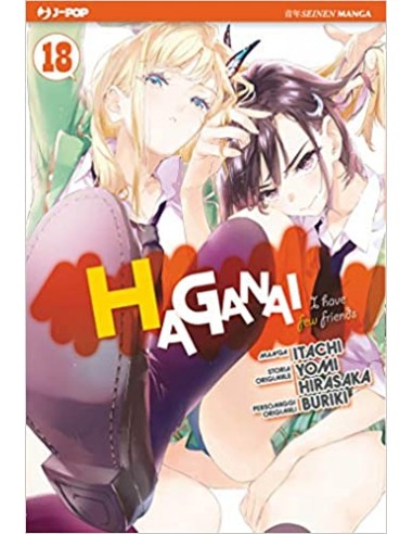HAGANAI - I HAVE FEW FRIENDS 18 (di 20)