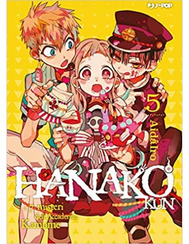 HANAKO KUN 5