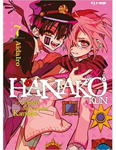 HANAKO KUN 7