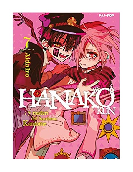 HANAKO KUN 7