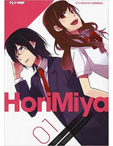 HORIMIYA 1