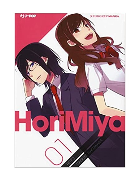 HORIMIYA 1