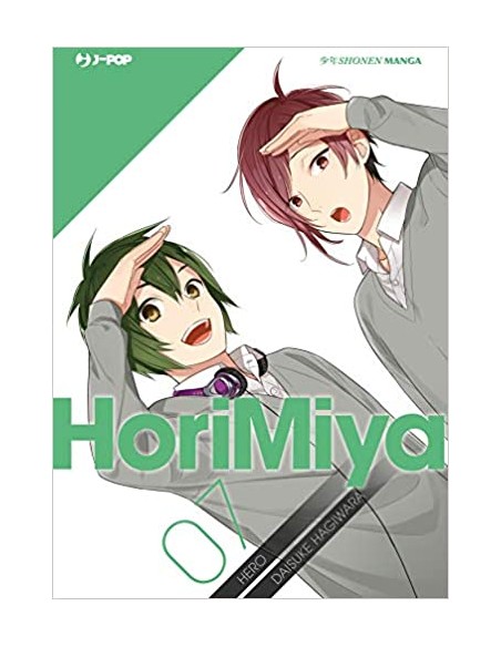 HORIMIYA 7