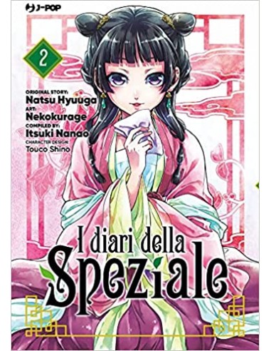 I DIARI DELLA SPEZIALE 2