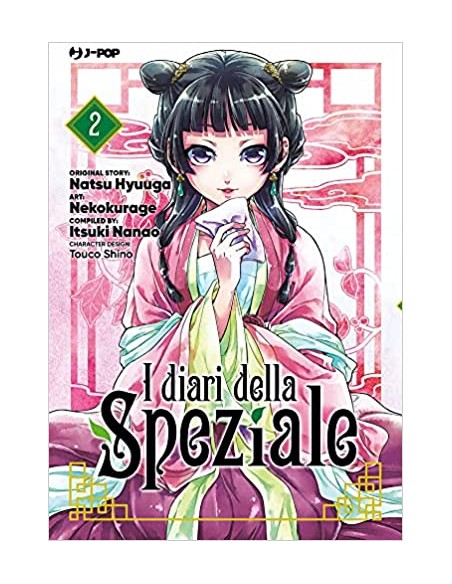 I DIARI DELLA SPEZIALE 2