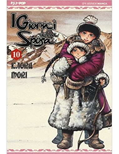 I GIORNI DELLA SPOSA - OTOYOMEGATARI 10
