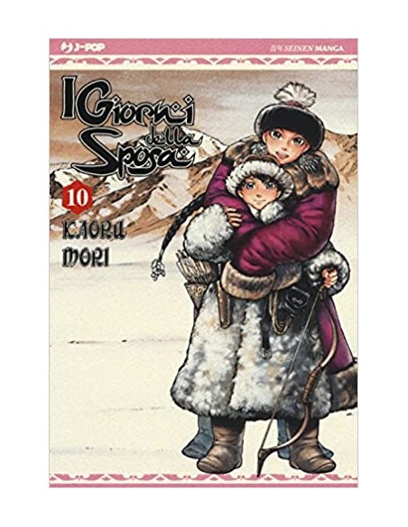 I GIORNI DELLA SPOSA - OTOYOMEGATARI 10