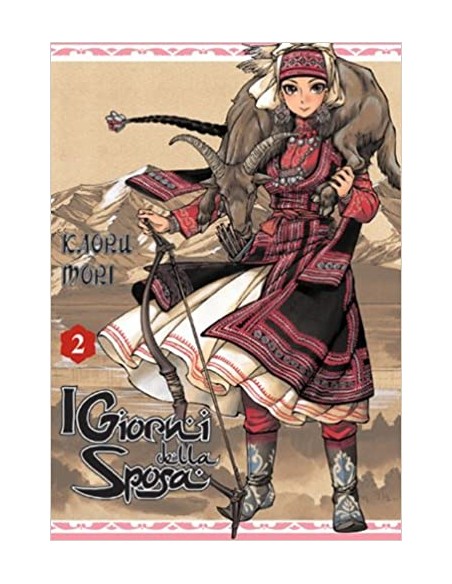 I GIORNI DELLA SPOSA - OTOYOMEGATARI 2