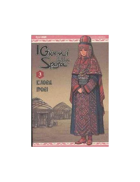 I GIORNI DELLA SPOSA - OTOYOMEGATARI 3