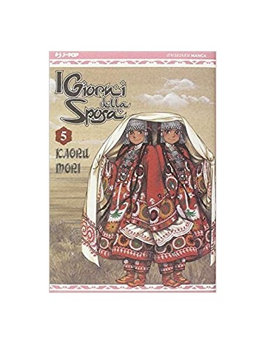 I GIORNI DELLA SPOSA - OTOYOMEGATARI 5