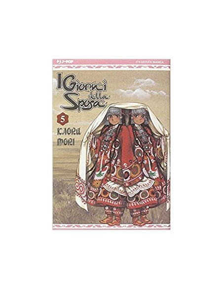 I GIORNI DELLA SPOSA - OTOYOMEGATARI 5