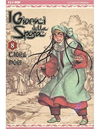I GIORNI DELLA SPOSA - OTOYOMEGATARI 8
