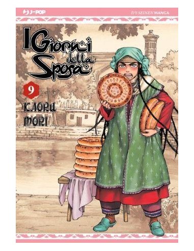 I GIORNI DELLA SPOSA - OTOYOMEGATARI 9