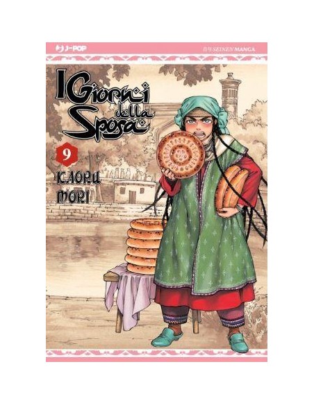 I GIORNI DELLA SPOSA - OTOYOMEGATARI 9