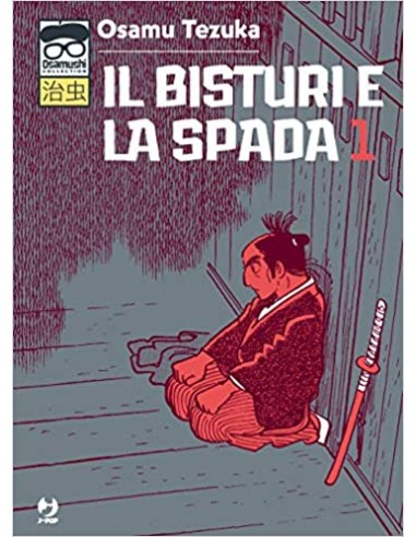 IL BISTURI E LA SPADA 1 (di 6)