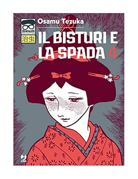 IL BISTURI E LA SPADA 4 (di 6)