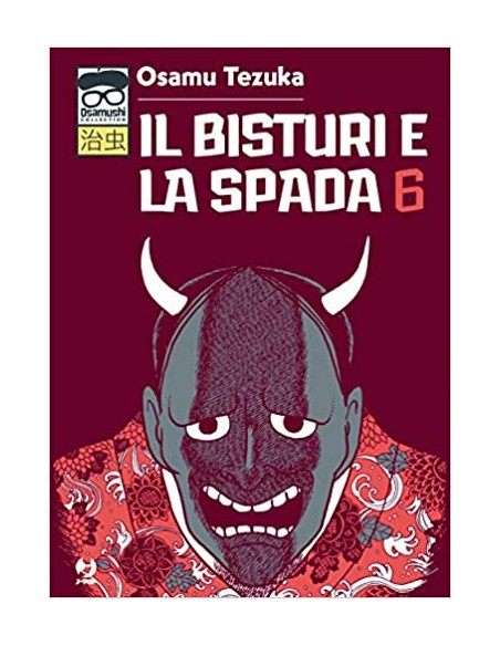 IL BISTURI E LA SPADA 6 (di 6)