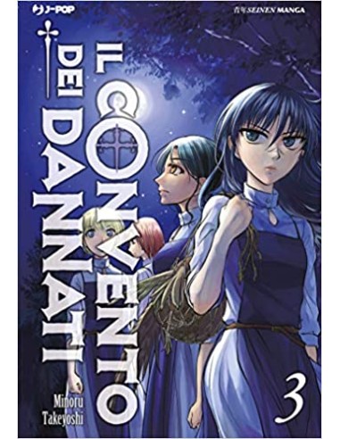IL CONVENTO DEI DANNATI 3 - (di 6)