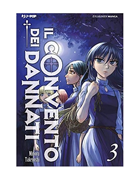 IL CONVENTO DEI DANNATI 3 - (di 6)