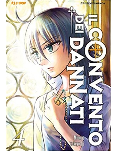 IL CONVENTO DEI DANNATI 4 - (di 6)