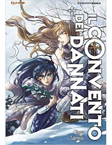 IL CONVENTO DEI DANNATI 5 - (di 6)