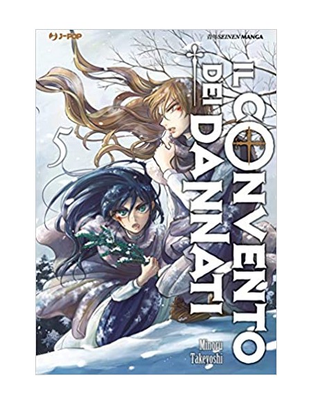 IL CONVENTO DEI DANNATI 5 - (di 6)