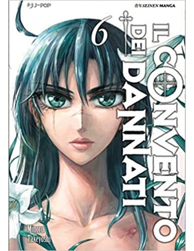 IL CONVENTO DEI DANNATI 6 - (di 6)