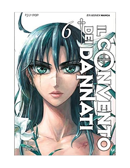 IL CONVENTO DEI DANNATI 6 - (di 6)