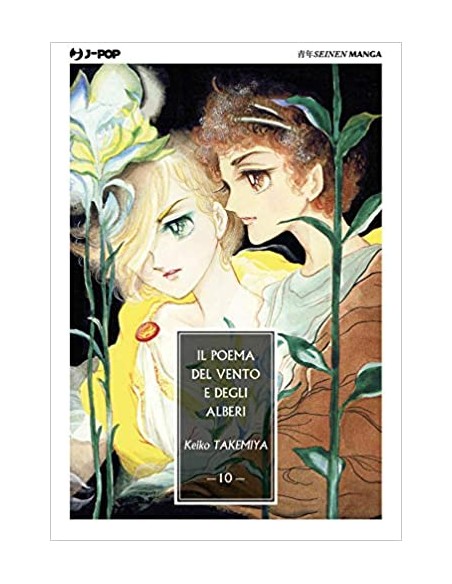 IL POEMA DEL VENTO E DEGLI ALBERI 10 (di 10)