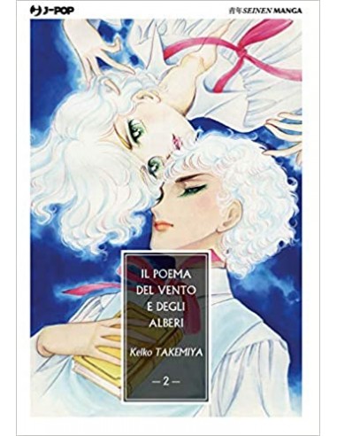 IL POEMA DEL VENTO E DEGLI ALBERI 2 (di 10)