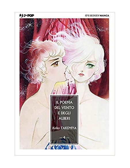 IL POEMA DEL VENTO E DEGLI ALBERI 4 (di 10)