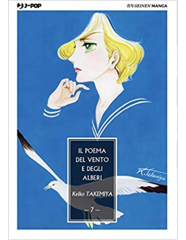 IL POEMA DEL VENTO E DEGLI ALBERI 7 (di 10)