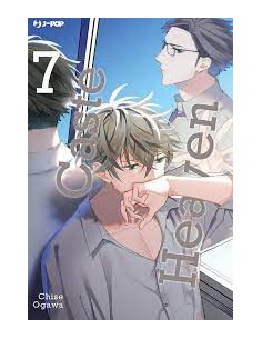 CASTE HEAVEN 7 (di 8)