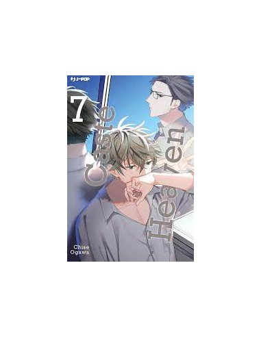 CASTE HEAVEN 7 (di 8)