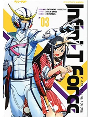 INFINI-T FORCE 3