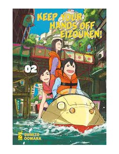 KEEP YOUR HANDS OFF EIZOUKEN 2 - TECHNO 310