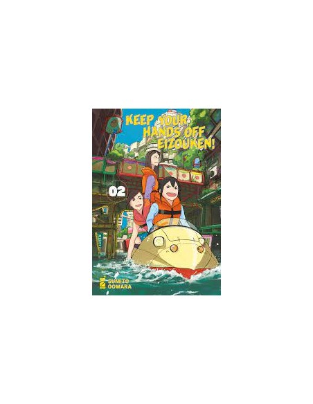 KEEP YOUR HANDS OFF EIZOUKEN 2 - TECHNO 310