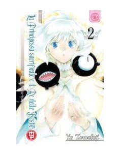 LA PRINCIPESSA SACRIFICALE E IL RE DELLE BESTIE 2 (di 15)