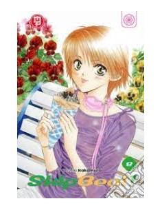 SKIP BEAT 8