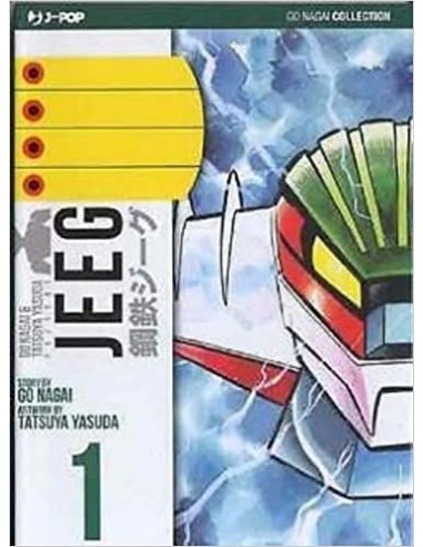 JEEG ULTIMATE EDITION 1 - (DI 2) GO NAGAI COLLECTION