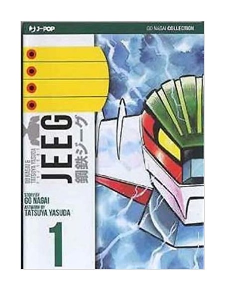JEEG ULTIMATE EDITION 1 - (DI 2) GO NAGAI COLLECTION