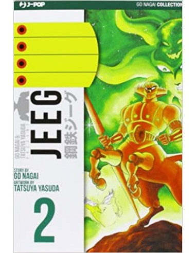 JEEG ULTIMATE EDITION 2 - (DI 2) GO NAGAI COLLECTION