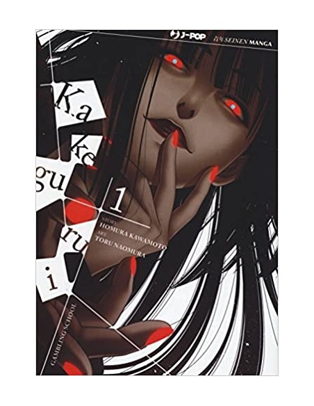 KAKEGURUI 1
