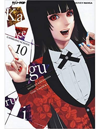 KAKEGURUI 10