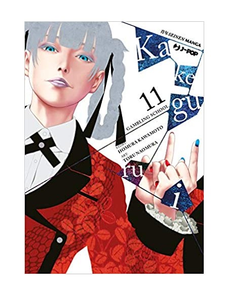 KAKEGURUI 11